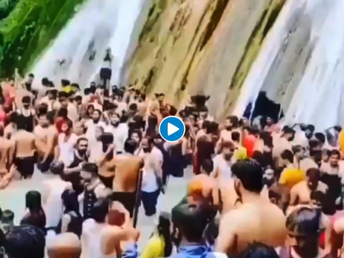 CoronaVirus Live Updates mussoorie viral video kempty falls maskless tourist coronavirus | Video - ना कोरोनाची चिंता...ना नियमांची भीती! निर्बंधांची एैशीतैशी, सोशल डिस्टंसिंगचा फज्जा; पर्यटकांची तुफान गर्दी CoronaVirus Live Updates mussoorie viral video kempty falls maskless tourist coronavirus | Video - ना कोरोनाची चिंता...ना नियमांची भीती! निर्बंधांची एैशीतैशी, सोशल डिस्टंसिंगचा फज्जा; पर्यटकांची तुफान गर्दी