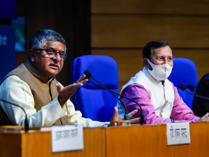 Ravi Shankar Prasad and Prakash Javadekar will get a big responsibility in the party, an announcement will be made soon | रविशंकर प्रसाद आणि प्रकाश जावडेकरांना पक्षात मिळणार मोठी जबाबदारी, लवकरच होणार घोषणा