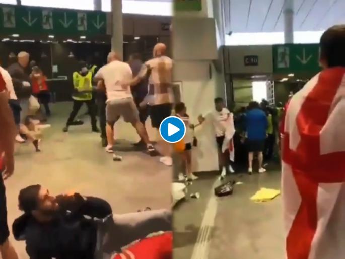 Euro 2020 Final : Italy fans were badly beaten by England fan, Watch Video | Euro 2020 Final : इंग्लंडच्या चाहत्यांना पराभव पचवणे झाले कठीण, इटलीच्या फॅन्सना बेदम मारले, Video 