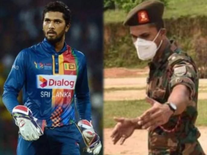 Former Sri Lanka Captain Dinesh Chandimal making good progress in Army   | तीन महिन्यांत दिनेश चंडीमलकडून काढून घेण्यात आले नेतृत्व, आता 'श्रीलंकन आर्मी'त झालाय भरती!
