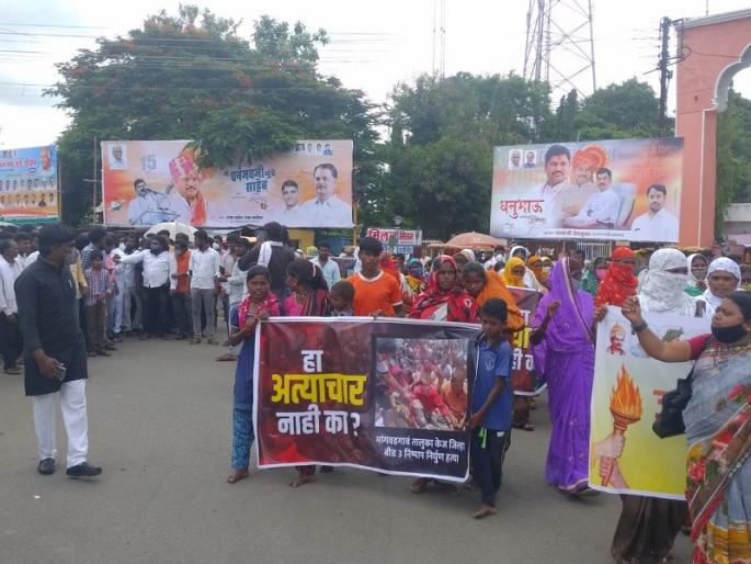 'Arrest those accused of atrocities'; Morcha of jatiant Sangharsha committee in Ambajogai | 'ॲट्राॅसिटी गुन्ह्यातील आरोपींना अटक करा'; जातीअंत संघर्ष समितीचा अंबाजोगाईत मोर्चा 'Arrest those accused of atrocities'; Morcha of jatiant Sangharsha committee in Ambajogai | 'ॲट्राॅसिटी गुन्ह्यातील आरोपींना अटक करा'; जातीअंत संघर्ष समितीचा अंबाजोगाईत मोर्चा