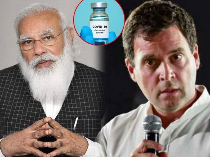 Congress Rahul Gandhi Slams Modi Government Over Corona Vaccination India | Corona Vaccination : "मंत्र्यांची संख्या वाढली पण कोरोना लसीची नाही"; राहुल गांधींचा मोदी सरकारला सणसणीत टोला Congress Rahul Gandhi Slams Modi Government Over Corona Vaccination India | Corona Vaccination : "मंत्र्यांची संख्या वाढली पण कोरोना लसीची नाही"; राहुल गांधींचा मोदी सरकारला सणसणीत टोला