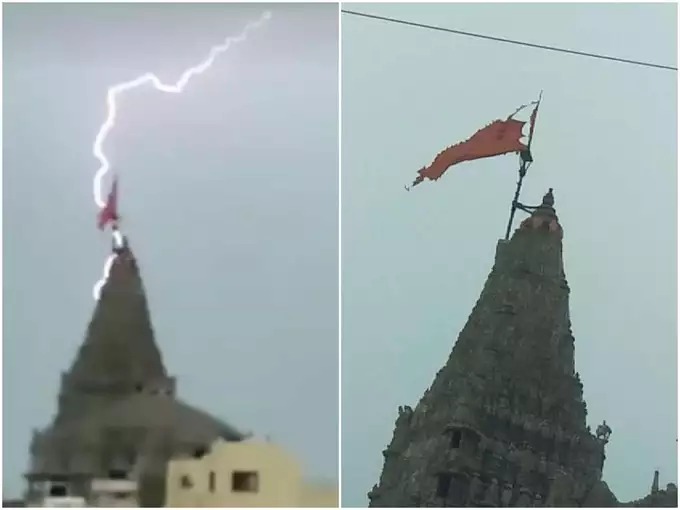 Lightning struck Dwarkadhish temple, people said seeing the scene bringing the city ... | द्वारकाधीश मंदिरावर वीज कोसळली, शहारे आणणारे दृश्य पाहून लोक म्हणाले... Lightning struck Dwarkadhish temple, people said seeing the scene bringing the city ... | द्वारकाधीश मंदिरावर वीज कोसळली, शहारे आणणारे दृश्य पाहून लोक म्हणाले...
