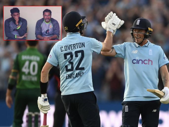 ENG vs PAK : England won by 3 wickets in 3rd ODI, Record-breaking Babar Azam's ODI best can't stop England sweep of Pakistan | ENG vs PAK : ३३१ धावा करूनही पाकिस्तान हरला; इंग्लंडच्या 'B' टीमनं जगासमोर बाबर आजमच्या टीमचं वस्त्रहरण केलं 