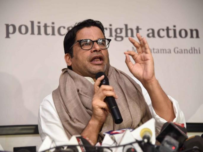 The Gandhi family is expected to have Prashant Kishor, the meeting discussed these issues | गांधी कुटुंबीयांना प्रशांत किशोरकडून आहे अशी अपेक्षा, बैठकीत या विषयांवर झाली चर्चा The Gandhi family is expected to have Prashant Kishor, the meeting discussed these issues | गांधी कुटुंबीयांना प्रशांत किशोरकडून आहे अशी अपेक्षा, बैठकीत या विषयांवर झाली चर्चा