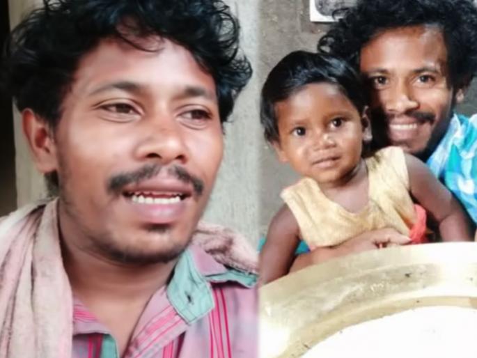 odisha labourer isak munda become youtuber earns in lakhs through his isak munda eating youtube channel | भारीच! लॉकडाऊनमध्ये नोकरी गेली पण 'त्याने' हार नाही मानली; कर्जाने फोन घेऊन लाखोंची कमाई केली odisha labourer isak munda become youtuber earns in lakhs through his isak munda eating youtube channel | भारीच! लॉकडाऊनमध्ये नोकरी गेली पण 'त्याने' हार नाही मानली; कर्जाने फोन घेऊन लाखोंची कमाई केली