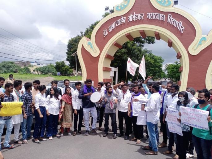 'O Sheth, you have directly increased inflation and unemployment'; A striking movement of students at the Dr. Babasaheb Ambedkar Marathvada university, Aurangabad | 'ओ शेठ, तुम्ही महागाई, बेरोजगारी वाढवली थेट'; विद्यापीठात विद्यार्थ्यांचे लक्षवेधी आंदोलन 'O Sheth, you have directly increased inflation and unemployment'; A striking movement of students at the Dr. Babasaheb Ambedkar Marathvada university, Aurangabad | 'ओ शेठ, तुम्ही महागाई, बेरोजगारी वाढवली थेट'; विद्यापीठात विद्यार्थ्यांचे लक्षवेधी आंदोलन