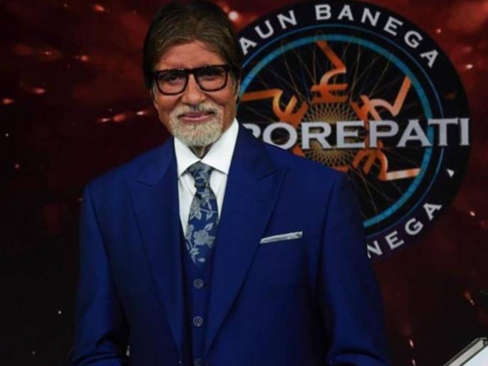 Amitabh Bachchan's Kaun Banega Crorepati Season 13 will start On 23 August 2021 | पुन्हा रंगणार प्रश्नांचा रंगमंच,कौन बनेगा करोडपतीचं नवं पर्व ऑगस्टपासून रसिकांच्या भेटीला Amitabh Bachchan's Kaun Banega Crorepati Season 13 will start On 23 August 2021 | पुन्हा रंगणार प्रश्नांचा रंगमंच,कौन बनेगा करोडपतीचं नवं पर्व ऑगस्टपासून रसिकांच्या भेटीला