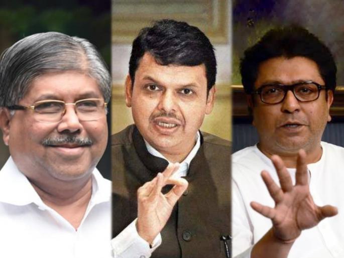 It is being speculated that BJP and MNS will form an alliance in the upcoming elections | 'माझ्या भाषणांचा विपर्यास झाला, मी त्याची लिंक पाठवतो'; भाजपा- मनसे युतीच्या हालचाली सुरु It is being speculated that BJP and MNS will form an alliance in the upcoming elections | 'माझ्या भाषणांचा विपर्यास झाला, मी त्याची लिंक पाठवतो'; भाजपा- मनसे युतीच्या हालचाली सुरु
