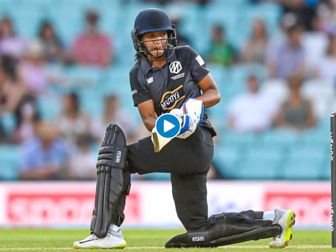 The Hundred: Major rule changes in ECB's franchise competition; Harmanpreet Kaur 29 runs from 16 balls including 6 fours | The Hundred : 5 चेंडूंचे षटक, 25 चेंडूंचा पॉवर प्ले; क्रिकेटचा नवा फॉरमॅट अन् पहिल्याच सामन्यात भारताच्या हरमनप्रीत कौरची चमक