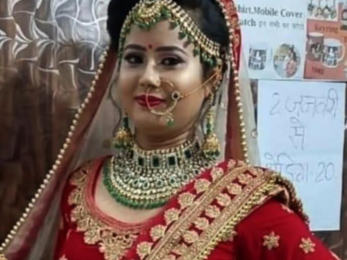 Crime News newlyweds were taking selfie with gun died due to bullet in hardoi | बंदुकीसोबत सेल्फी काढणं पडलं महागात, नवविवाहितेचा मृत्यू पण माहेरच्यांनी केला धक्कादायक खुलासा Crime News newlyweds were taking selfie with gun died due to bullet in hardoi | बंदुकीसोबत सेल्फी काढणं पडलं महागात, नवविवाहितेचा मृत्यू पण माहेरच्यांनी केला धक्कादायक खुलासा