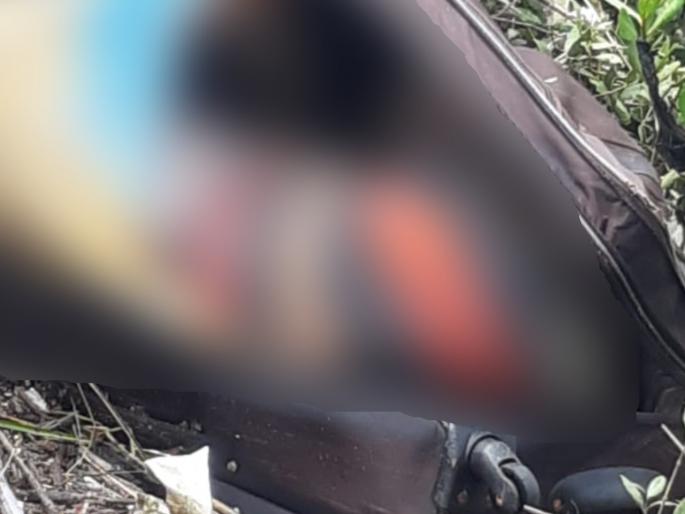 The body of a woman without a head was found in a suitcase | मुंडकं नसलेला महिलेचा मृतदेह सुटकेसमध्ये सापडला The body of a woman without a head was found in a suitcase | मुंडकं नसलेला महिलेचा मृतदेह सुटकेसमध्ये सापडला