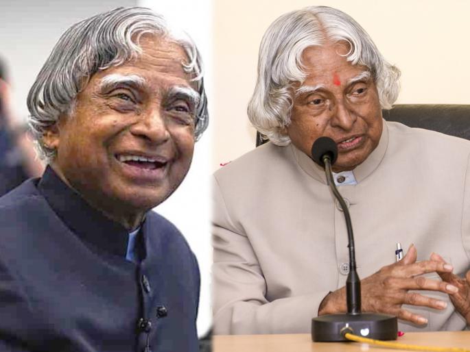 APJ Abdul Kalam Death Anniversary Inspirational Quotes of APJ abdul kalam | APJ Abdul Kalam Death Anniversary : 'काळा रंग अशुभ समजला जातो, पण...'; एपीजे अब्दुल कलाम यांचे Inspirational Quotes