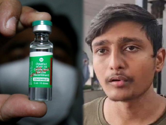 Corona Vaccination: young man got in trouble after taking the covishield vaccine | Corona Vaccination : कोरोनाची लस घेतल्यानंतर तरुणाला झाला त्रास, भाजपा पदाधिकाऱ्यांनी विचारला जाब Corona Vaccination: young man got in trouble after taking the covishield vaccine | Corona Vaccination : कोरोनाची लस घेतल्यानंतर तरुणाला झाला त्रास, भाजपा पदाधिकाऱ्यांनी विचारला जाब