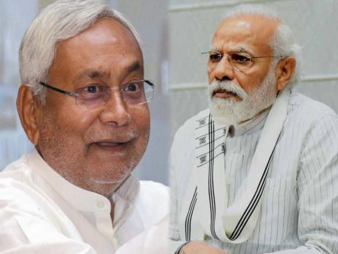 jdu upendra kushwaha says Narendra Modi PM but bihar cm nitish kumar PM material | "नरेंद्र मोदी PM आहेत पण नितीश कुमारांमध्येही पंतप्रधान होण्याची क्षमता" 