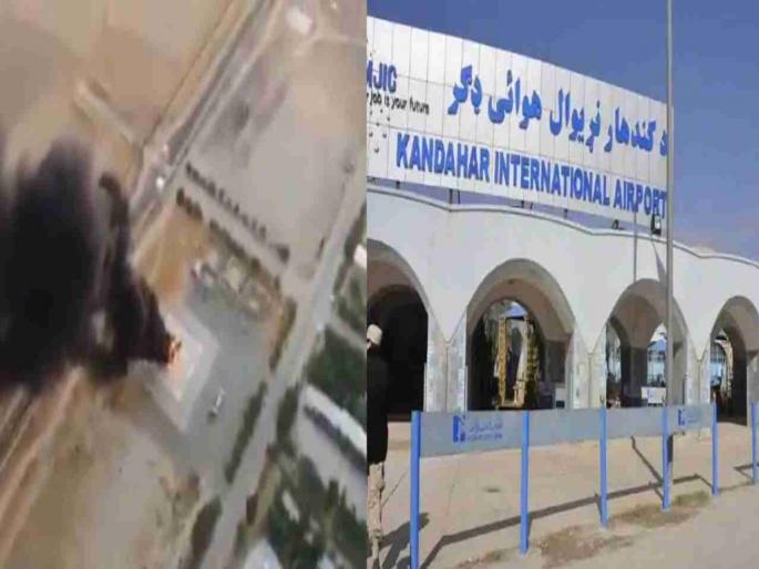 Rocket attacks by Taliban on Kandahar airport, air traffic closed; The struggle against the Afghan army picked up | कंदाहार विमानतळावर तालिबानने केले रॉकेट हल्ले, हवाई वाहतूक बंद; अफगाणी लष्कराविरोधात संघर्ष टिपेला