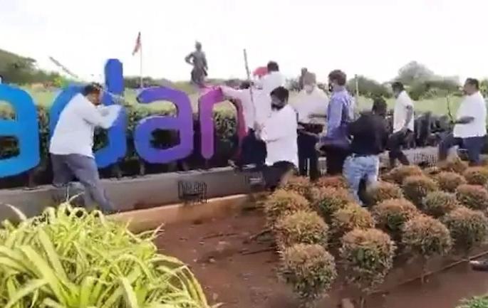 Radha of Shiv Sainiks outside Mumbai Airport, vandalism of 'Adani Airport' nameplate | मुंबई विमानतळाबाहेर शिवसैनिकांचा राडा, ‘अदानी एअरपोर्ट’ नामफलकाची तोडफोड