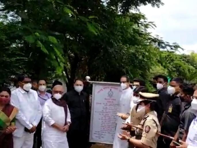 Uddhav Thackeray inaugurates Police Academy's Composite Firing Range, Synthetic Track, Nature Park | उद्धव ठाकरे यांच्या हस्ते पोलीस अकादमीच्या कंपोझिट फायरिंग रेंज, सिंथेटिक ट्रॅक, निसर्ग उद्यानाचे उदघाटन Uddhav Thackeray inaugurates Police Academy's Composite Firing Range, Synthetic Track, Nature Park | उद्धव ठाकरे यांच्या हस्ते पोलीस अकादमीच्या कंपोझिट फायरिंग रेंज, सिंथेटिक ट्रॅक, निसर्ग उद्यानाचे उदघाटन