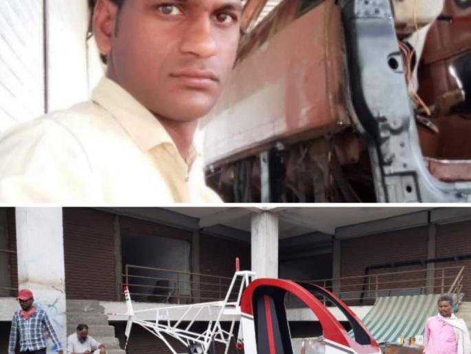 The accidental death of a heroic young man, the dream of making a helicopter remained unfulfilled | स्वत: तयार केलेल्या हेलिकॉप्टरची चाचणी घेताना झाला भीषण अपघात, ध्येयवेड्या तरुणाचा दुर्दैवी मृत्यू