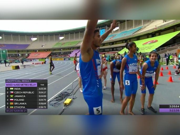 India U20 4x400 Mixed Relay Team finishes Heat-1 in the top with time of 3:23:36, qualifying for the finals at U20 World Championships  | नीरज चोप्रानं ज्या स्पर्धेत सुवर्ण जिंकून इतिहास रचला, त्याच स्पर्धेत आज भारताच्या रिले टीमनं वर्ल्ड रेकॉर्ड नोंदवला, पण... India U20 4x400 Mixed Relay Team finishes Heat-1 in the top with time of 3:23:36, qualifying for the finals at U20 World Championships  | नीरज चोप्रानं ज्या स्पर्धेत सुवर्ण जिंकून इतिहास रचला, त्याच स्पर्धेत आज भारताच्या रिले टीमनं वर्ल्ड रेकॉर्ड नोंदवला, पण...