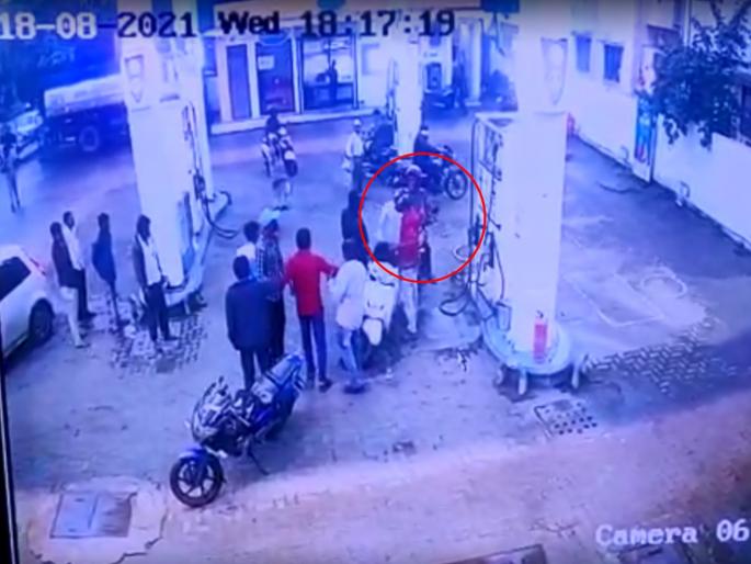 Employee beaten for refusing to give petrol due to no helmet in nashik | धक्कादायक! हेल्मेट नसल्याने पेट्रोलला नकार देणे कर्मचाऱ्याला भोवले; चौघांकडून बेदम मारहाण Employee beaten for refusing to give petrol due to no helmet in nashik | धक्कादायक! हेल्मेट नसल्याने पेट्रोलला नकार देणे कर्मचाऱ्याला भोवले; चौघांकडून बेदम मारहाण