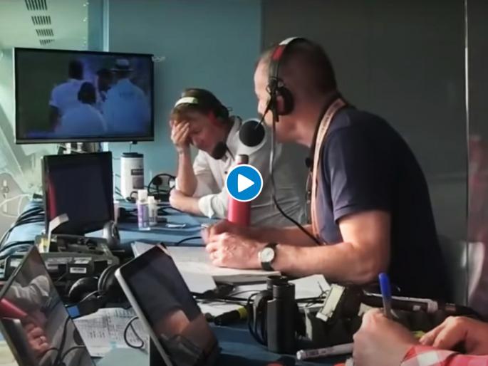 India vs England 2nd Test : England Commentators calling Indian victory at Lords, Watch Video | India vs England : लॉर्ड्स कसोटीत टीम इंडियाच्या विजयानंतर इंग्लंड समर्थक समालोचकांची झाली अशी दशा, Video