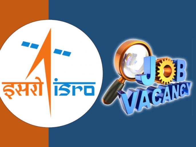 ISRO LPSC Recruitment 2021: 10th pass candidates can apply for various vacancies; Salary up to Rs 63,200 | JOB Alert : भारीच! इस्रो LPSC मध्ये नोकरीची सुवर्णसंधी, 'या' पदासाठी होणार भरती; मिळणार 63,200 रुपये पगार ISRO LPSC Recruitment 2021: 10th pass candidates can apply for various vacancies; Salary up to Rs 63,200 | JOB Alert : भारीच! इस्रो LPSC मध्ये नोकरीची सुवर्णसंधी, 'या' पदासाठी होणार भरती; मिळणार 63,200 रुपये पगार