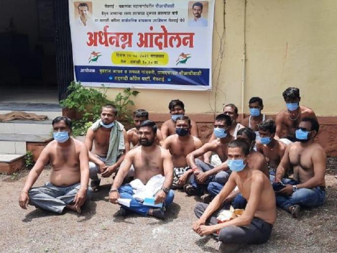 Half-naked agitation of villagers demanding repair of roads and bridges | रस्ता आणि पूल दुरुस्तीच्या मागणीसाठी ग्रामस्थांचे अर्धनग्न आंदोलन Half-naked agitation of villagers demanding repair of roads and bridges | रस्ता आणि पूल दुरुस्तीच्या मागणीसाठी ग्रामस्थांचे अर्धनग्न आंदोलन