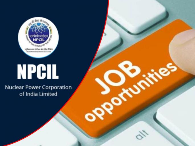 JOB Alert apprentice jobs in nuclear power corporation trade apprentice 107 vacancy sarkari naukri | JOB Alert : गुड न्यूज! 10 वी पास असणाऱ्यांसाठी Nuclear Power Corporation मध्ये नोकरीची सुवर्णसंधी; 'या' पदासाठी होणार भरती JOB Alert apprentice jobs in nuclear power corporation trade apprentice 107 vacancy sarkari naukri | JOB Alert : गुड न्यूज! 10 वी पास असणाऱ्यांसाठी Nuclear Power Corporation मध्ये नोकरीची सुवर्णसंधी; 'या' पदासाठी होणार भरती