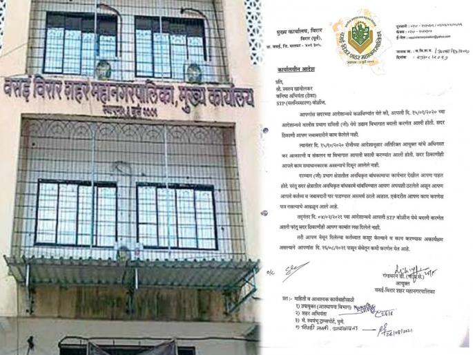 Swarup Khanolkar, a junior engineer of Vasai Virar Corporation, was removed from the service | अखेर चर्चेतील वसई विरार मनपाचा कनिष्ठ अभियंता स्वरूप खानोलकर पालिका सेवेतून कमी 