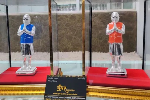 indore pm narendra modi silver statue on sale mp interesting news har har modi ghar ghar modi | हर-हर मोदी, घर-घर मोदी! 'या' राज्यात पंतप्रधानांच्या चांदीच्या मूर्ती; किंमत ऐकून हैराण व्हाल indore pm narendra modi silver statue on sale mp interesting news har har modi ghar ghar modi | हर-हर मोदी, घर-घर मोदी! 'या' राज्यात पंतप्रधानांच्या चांदीच्या मूर्ती; किंमत ऐकून हैराण व्हाल