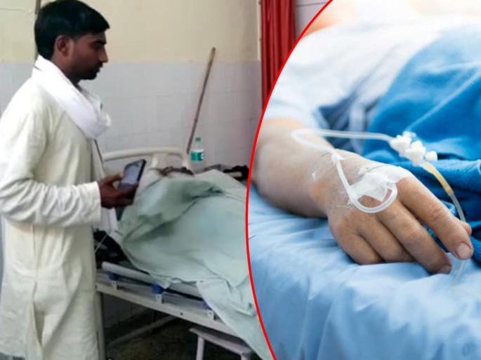 nursing staff kept sleeping with cooler after closing room while on duty patient died banda | निष्काळजीपणाचा कळस! ड्यूटी दरम्यान कूलर लावून झोपला नर्सिंग स्टाफ; उपचाराअभावी रुग्णाचा तडफडून मृत्यू nursing staff kept sleeping with cooler after closing room while on duty patient died banda | निष्काळजीपणाचा कळस! ड्यूटी दरम्यान कूलर लावून झोपला नर्सिंग स्टाफ; उपचाराअभावी रुग्णाचा तडफडून मृत्यू