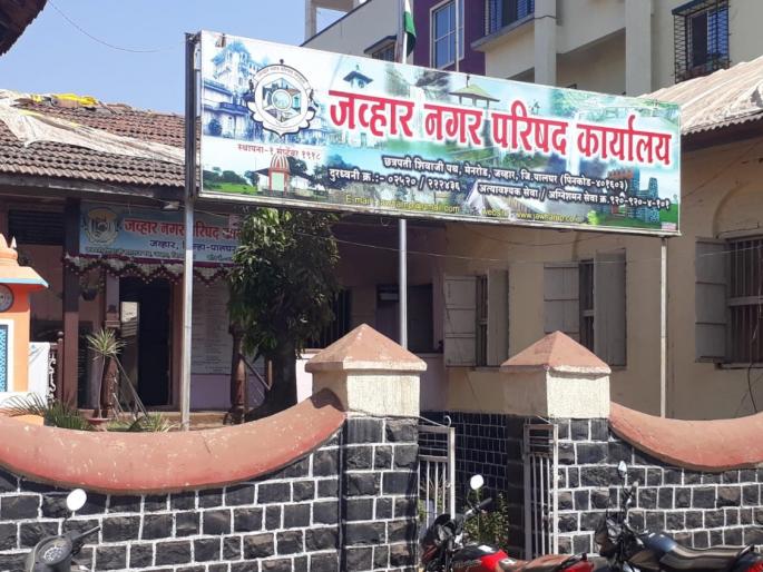 Filed a case in the technical approval of Jawhar Municipal Council | जव्हार नगर परिषदेच्या तांत्रिक मान्यता प्रक्रियेत गैरप्रकार; गुन्हा दाखल