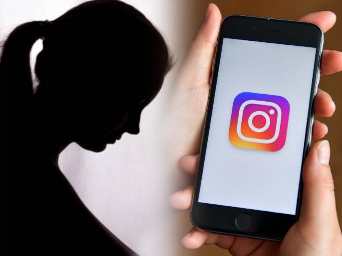 Opened a fake account on social media in the woman’s name; Pornographic photos uploaded | महिलेच्या नावाने सोशल मीडियावर बनावट अकाउंट उघडले; अपलोड केले अश्लील फोटो Opened a fake account on social media in the woman’s name; Pornographic photos uploaded | महिलेच्या नावाने सोशल मीडियावर बनावट अकाउंट उघडले; अपलोड केले अश्लील फोटो