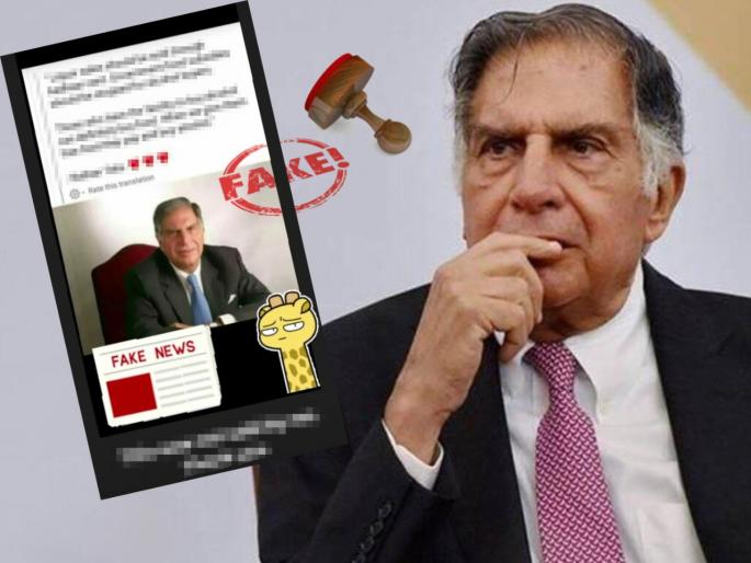 fact check ratan tata said viral post on using aadhaar for liquor sales is fake news | Fact Check: “मी असं कोणतंही वक्तव्य केलेलं नाही”; खुद्द रतन टाटांनीच केली फेक न्यूजची पोलखोल fact check ratan tata said viral post on using aadhaar for liquor sales is fake news | Fact Check: “मी असं कोणतंही वक्तव्य केलेलं नाही”; खुद्द रतन टाटांनीच केली फेक न्यूजची पोलखोल