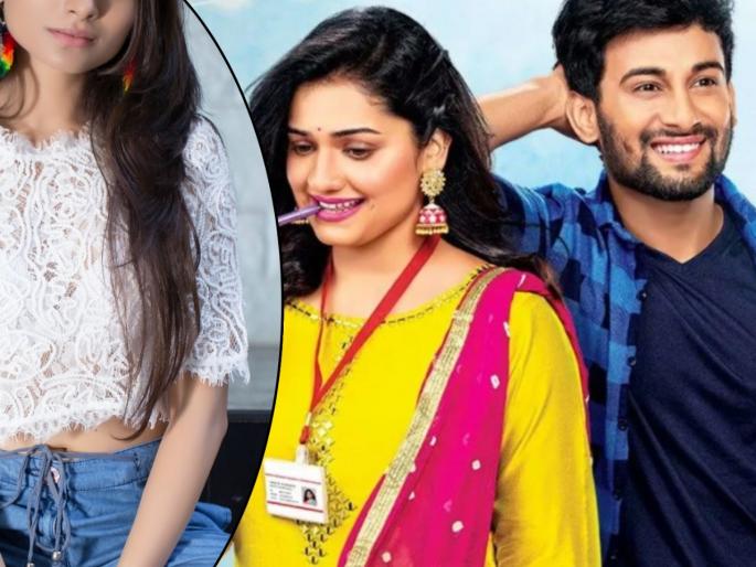 Man Udu Udu Zalaya Marathi Serial Is Going To Feature This Famous Marathi Actress | ‘मन उडू उडू झालं ' मालिकेत प्रसिद्ध अभिनेत्री एंट्री, मालिका रंजक वळणावर Man Udu Udu Zalaya Marathi Serial Is Going To Feature This Famous Marathi Actress | ‘मन उडू उडू झालं ' मालिकेत प्रसिद्ध अभिनेत्री एंट्री, मालिका रंजक वळणावर