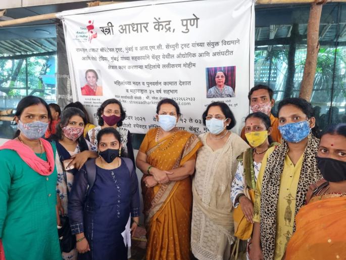 Corona vaccination: Free vaccination of 256 hard working and needy women in Chembur by Stree Aadhar Kendra | Corona vaccination : स्त्री आधार केंद्राच्यावतीने चेंबूर येथील २५६ कष्टकरी आणि गरजू महिलांचे मोफत लसीकरण Corona vaccination: Free vaccination of 256 hard working and needy women in Chembur by Stree Aadhar Kendra | Corona vaccination : स्त्री आधार केंद्राच्यावतीने चेंबूर येथील २५६ कष्टकरी आणि गरजू महिलांचे मोफत लसीकरण
