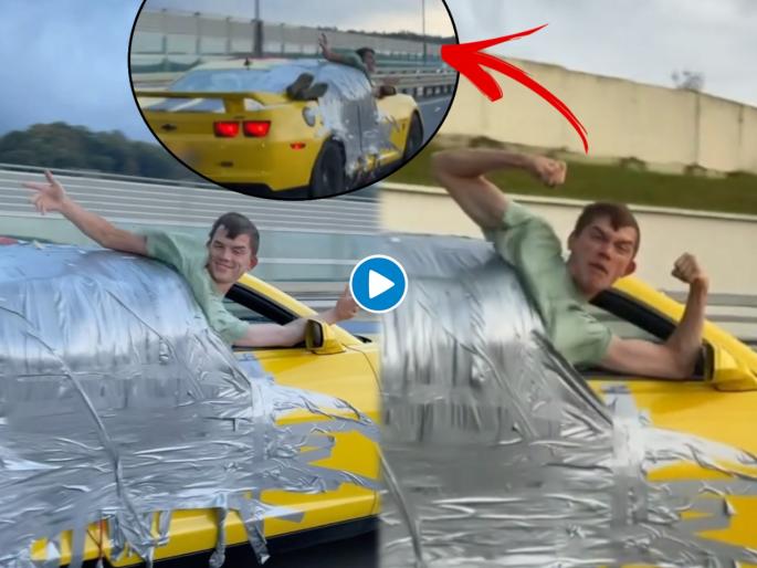 danil russian man slept on 180 km per hour car speed video goes viral | १८० किमी वेगाने धावणाऱ्या कारवर झोपला, विचित्र स्टंट करुन तरुणाचे झाले 'हे' हाल danil russian man slept on 180 km per hour car speed video goes viral | १८० किमी वेगाने धावणाऱ्या कारवर झोपला, विचित्र स्टंट करुन तरुणाचे झाले 'हे' हाल
