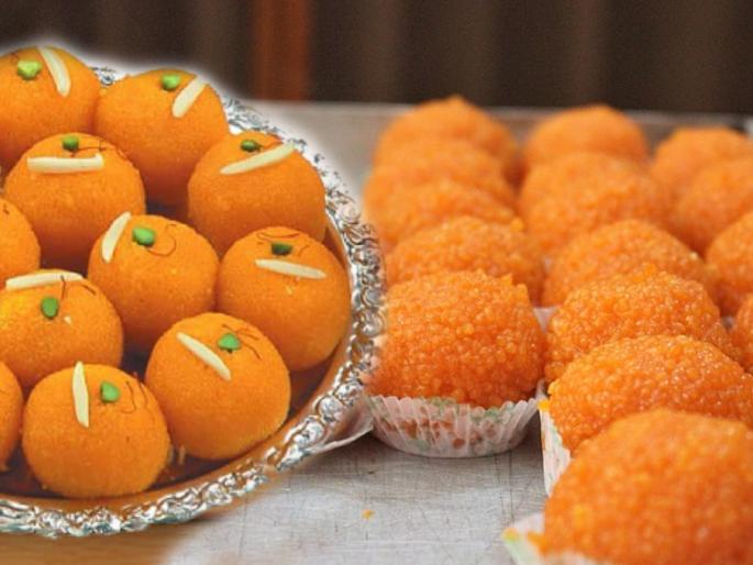 Ganesh Utsav Special Recipe : Special motichur laddu recipe for Bappa | Ganesh Utsav Special Recipe : बाप्पासाठी खास गोड गोड मोतीचूर लाडू; अगदी झटपट तयार होईल स्वादिष्ट नैवेद्य Ganesh Utsav Special Recipe : Special motichur laddu recipe for Bappa | Ganesh Utsav Special Recipe : बाप्पासाठी खास गोड गोड मोतीचूर लाडू; अगदी झटपट तयार होईल स्वादिष्ट नैवेद्य