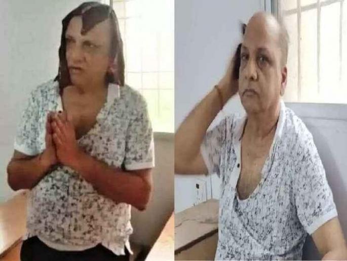 Obscene messages sent to girls at midnight; The students taught the professor a lesson | मध्यरात्री विद्यार्थिनीला पाठवायचा अश्लिल मेसेज; विद्यार्थ्यांनी शिकवला प्रोफेसरला धडा Obscene messages sent to girls at midnight; The students taught the professor a lesson | मध्यरात्री विद्यार्थिनीला पाठवायचा अश्लिल मेसेज; विद्यार्थ्यांनी शिकवला प्रोफेसरला धडा