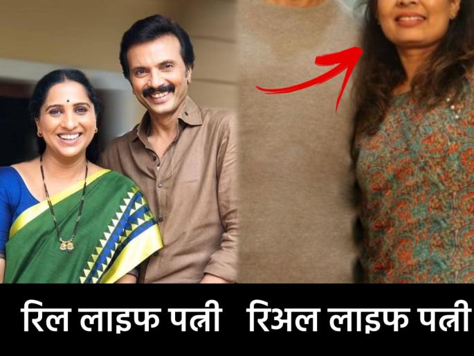 This is Aniruddha's real life 'Arundhati', the love story started | अनिरुद्धच्या रिअल लाइफमधील ही आहे 'अरुंधती', अशी सुरू झाली होती लव्हस्टोरी This is Aniruddha's real life 'Arundhati', the love story started | अनिरुद्धच्या रिअल लाइफमधील ही आहे 'अरुंधती', अशी सुरू झाली होती लव्हस्टोरी