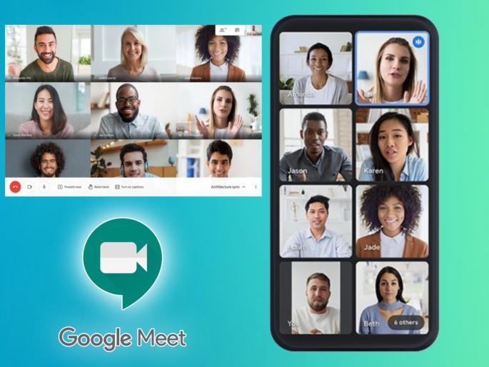 google meet green room feature givee you fresh handsome and beautiful look check how to do it right | मस्तच! मिटिंगमध्ये तुमचा लुकच बदलणार, एकदम भारी दिसणार; Google Meet चं भन्नाट फीचर, असा करा वापर google meet green room feature givee you fresh handsome and beautiful look check how to do it right | मस्तच! मिटिंगमध्ये तुमचा लुकच बदलणार, एकदम भारी दिसणार; Google Meet चं भन्नाट फीचर, असा करा वापर