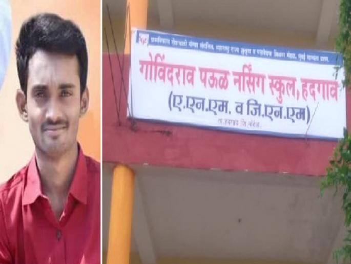 Ragging of a girl student by undressing; Crime against a nursing college teacher, three female students | विवस्त्र करून विद्यार्थिनीचे रॅगिंग; नर्सिंग कॉलेजच्या शिक्षक, तीन विद्यार्थिनींविरुद्ध गुन्हा Ragging of a girl student by undressing; Crime against a nursing college teacher, three female students | विवस्त्र करून विद्यार्थिनीचे रॅगिंग; नर्सिंग कॉलेजच्या शिक्षक, तीन विद्यार्थिनींविरुद्ध गुन्हा