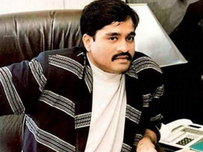 Dawood's aid on Mumbai police radar; Their petals began to dig | दाऊदचे हस्तक मुंबई पोलिसांच्या रडारवर; त्यांची पाळंमुळं खणण्यास सुरुवात  Dawood's aid on Mumbai police radar; Their petals began to dig | दाऊदचे हस्तक मुंबई पोलिसांच्या रडारवर; त्यांची पाळंमुळं खणण्यास सुरुवात