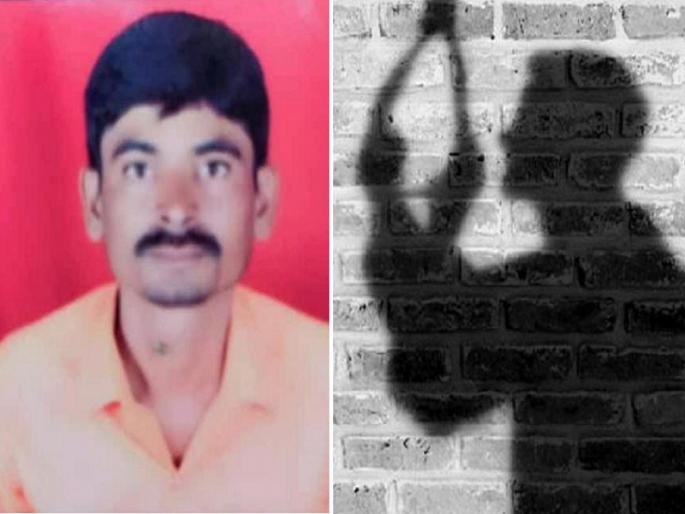 Not even given a job in the name of land; Young man commits suicide at school | जमीन नावावर करूनही नोकरी दिली नाही; संस्थाचालकाच्या फसवणुकीने तरुणाची शाळेत आत्महत्या Not even given a job in the name of land; Young man commits suicide at school | जमीन नावावर करूनही नोकरी दिली नाही; संस्थाचालकाच्या फसवणुकीने तरुणाची शाळेत आत्महत्या