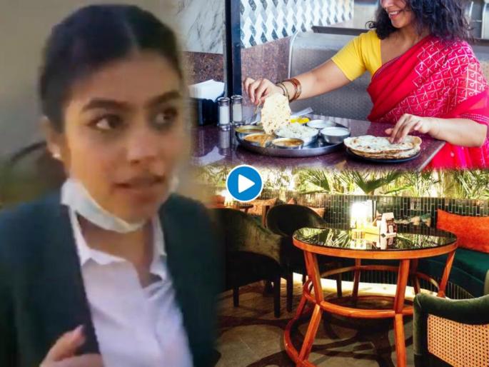 delhi restaurant that said saree not smart shuts down as municipal corporation take action | 'साडी स्मार्ट पेहराव नाही' म्हणत महिलेला प्रवेश नाकारणाऱ्या रेस्टॉरंटला टाळे, महापालिकेची कारवाई delhi restaurant that said saree not smart shuts down as municipal corporation take action | 'साडी स्मार्ट पेहराव नाही' म्हणत महिलेला प्रवेश नाकारणाऱ्या रेस्टॉरंटला टाळे, महापालिकेची कारवाई