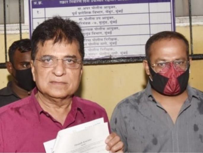 They should apologize within 24 hours, otherwise ... Kirit Somaiya challenges Mumbai Police | २४ तासात माफी मागितली पाहिजे अन्यथा... किरीट सोमय्या यांनी मुंबई पोलिसांना दिले आव्हान They should apologize within 24 hours, otherwise ... Kirit Somaiya challenges Mumbai Police | २४ तासात माफी मागितली पाहिजे अन्यथा... किरीट सोमय्या यांनी मुंबई पोलिसांना दिले आव्हान