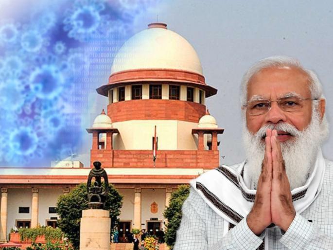 supreme court appreciate that no country managed to do what india did in corona situation | “कोरोना काळात भारताने केले, ते अन्य कुणीही करु शकला नाही”; SC ने केले मोदी सरकारचे कौतुक supreme court appreciate that no country managed to do what india did in corona situation | “कोरोना काळात भारताने केले, ते अन्य कुणीही करु शकला नाही”; SC ने केले मोदी सरकारचे कौतुक