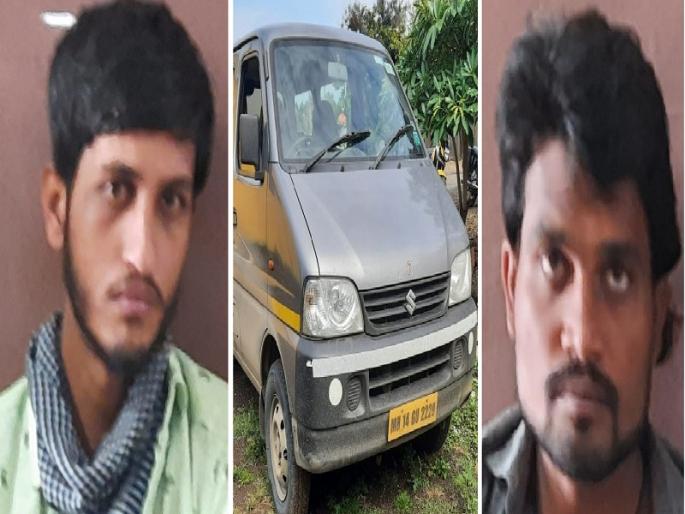 Stole the car and drove out of Pune; Due to modern technology, he was caught in a police trap at a distance of 300 km | कार चोरून पुण्यातून बाहेर पडले; GPS मुळे ३०० किमीवर पोलिसांच्या जाळ्यात अलगद अडकले Stole the car and drove out of Pune; Due to modern technology, he was caught in a police trap at a distance of 300 km | कार चोरून पुण्यातून बाहेर पडले; GPS मुळे ३०० किमीवर पोलिसांच्या जाळ्यात अलगद अडकले