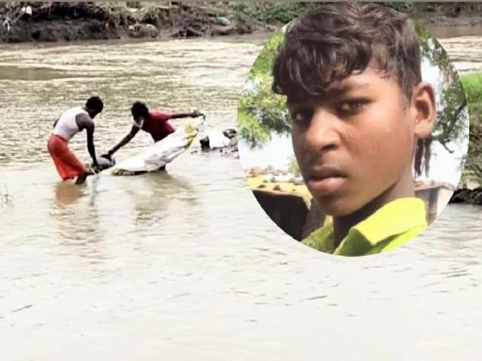 The body of a child who was swept away in the flood was found 46 hours later | तब्बल ४६ तासानंतर सापडला पुरात वाहुन गेलेल्या मुलाचा मृतदेह The body of a child who was swept away in the flood was found 46 hours later | तब्बल ४६ तासानंतर सापडला पुरात वाहुन गेलेल्या मुलाचा मृतदेह